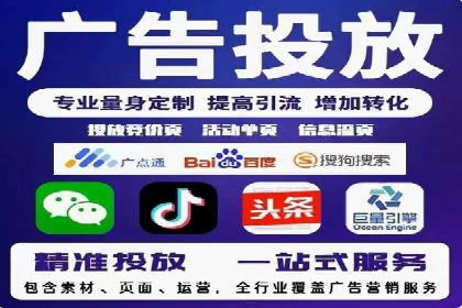 百度竞价广告的收费机制及优化策略案例分享